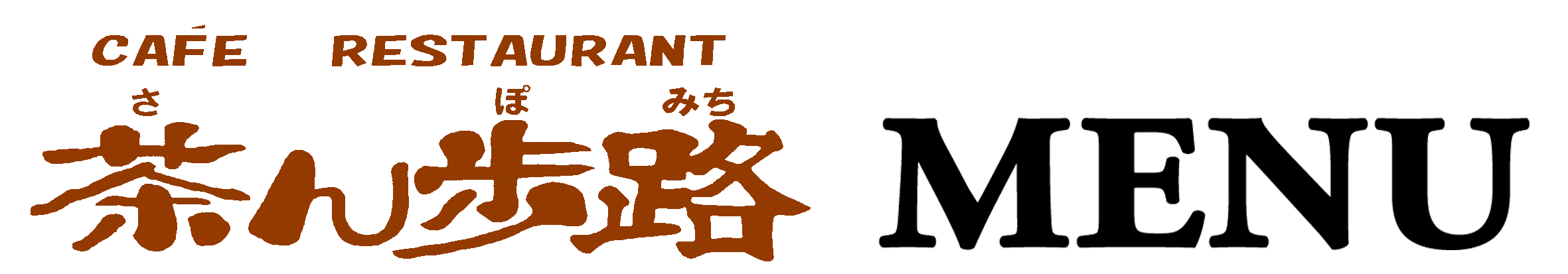 menu&logo
